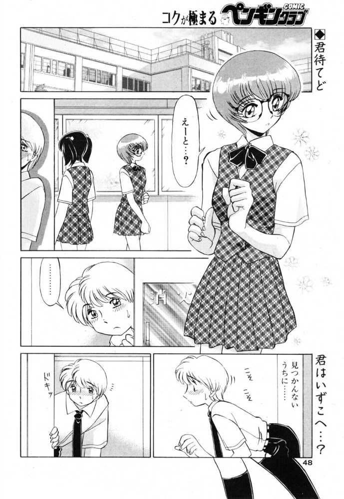 【エロ漫画】姉と妹と女教師の三人が迫るハーレムな近親アナルプレイ【クンニw サンプル画像