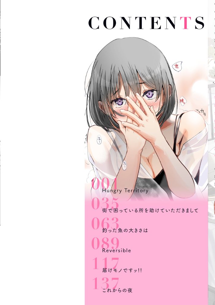 【エロ漫画】寝取られNTRに堕ちる美乳巨乳女子大生の中出しフェラ騎乗位!! サンプル画像
