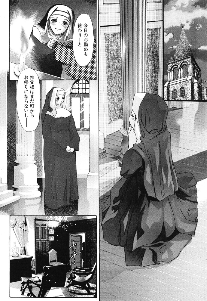 【エロ漫画】シスターとイラマチオオナニーの夜 破戒の夜が紡ぐ禁断の未公開フェラ描写の単話 サンプル画像