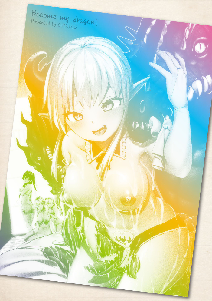 【エロ漫画】ファンタジー世界で巨乳の姫騎士と出会い中出しの夜を共にする旅の話！ サンプル画像
