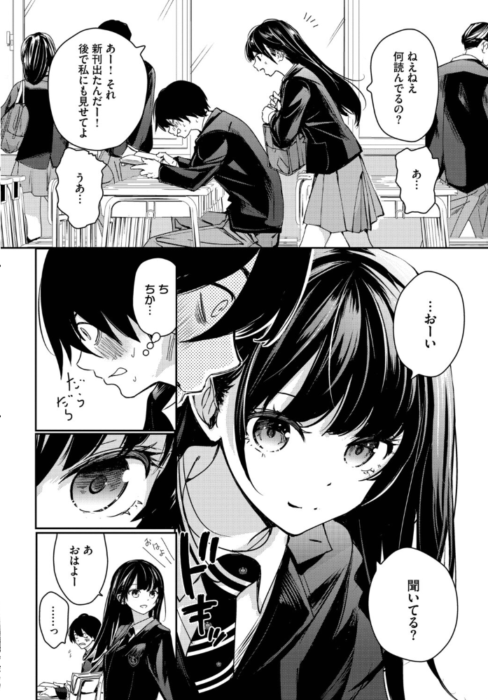【エロ漫画】放課後の姉と巨乳美乳の中出し騎乗位で羞恥を煽る手コキセックスw サンプル画像