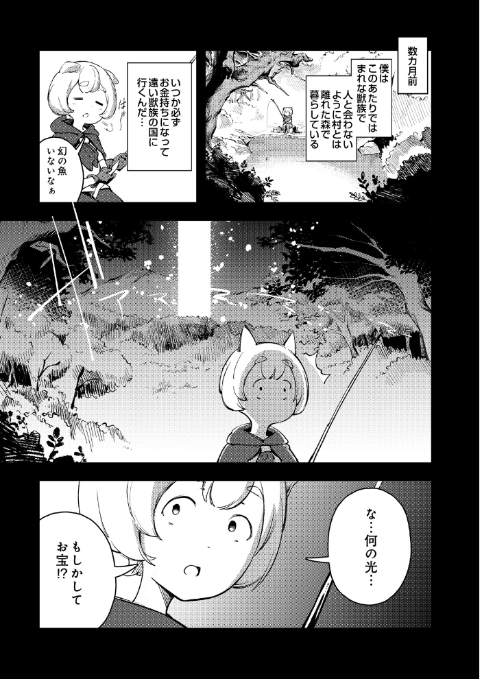 【エロ漫画】姉と妹の美乳を巡る性活で巨乳中出しとフェラを堪能する夜の手コキ体験w サンプル画像