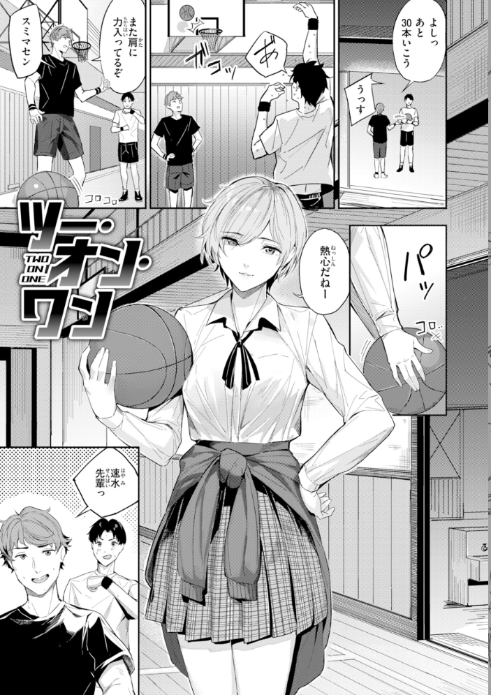 【エロ漫画】寝取られギャルと美乳人妻が部室でハメ撮り…女教師と学生が絡む中出しフェラパイズリの乱交ｗ サンプル画像