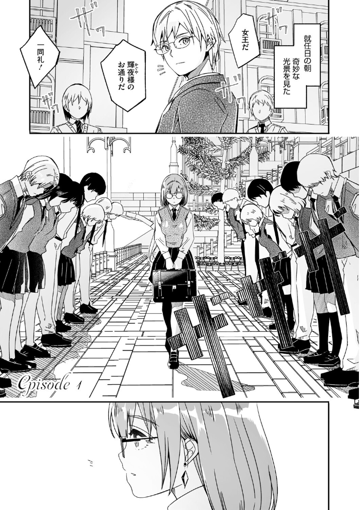 【エロ漫画】輝夜の巨乳ご奉仕が止まらない教室と倉庫の淫らな放課後！ サンプル画像