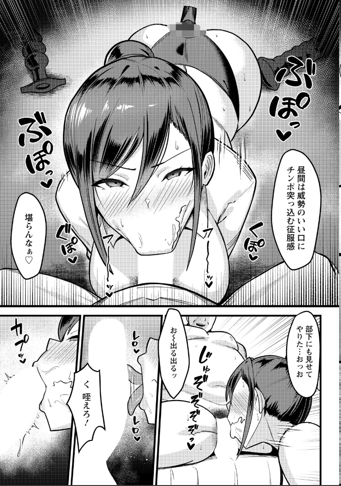【エロ漫画】強気な部下が夜は上司に従う、ご奉仕で崩れる媚薬的快楽の職場ハードFANZA風物語 サンプル画像