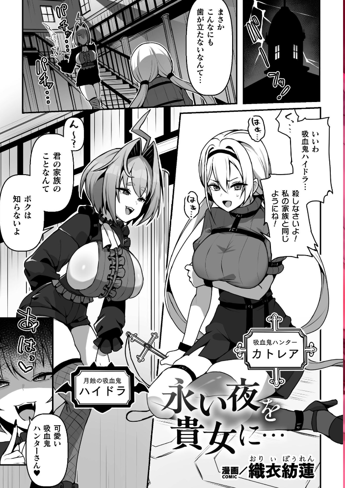 【エロ漫画】巨乳ヒロインが妹の前で誘惑、騎乗位から中出しまでを堪能する夜の美術館w サンプル画像
