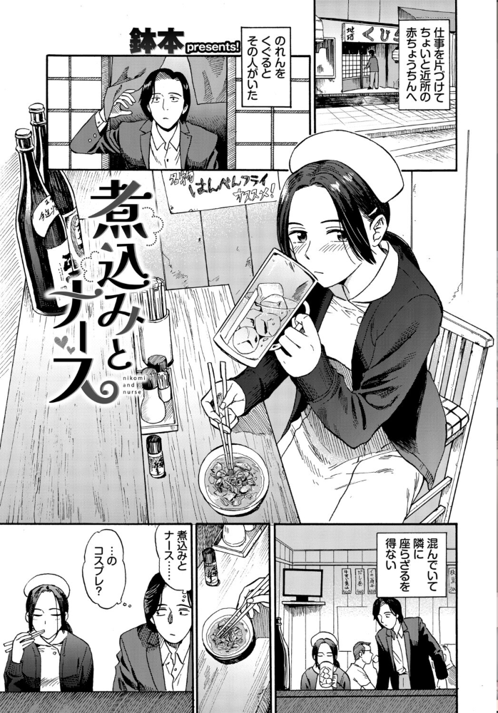 【エロ漫画】美乳と巨乳の彼女たちと過ごす夜のフェラと中出し パイズリ騎乗位で潮吹きも楽しむワンナイトw サンプル画像