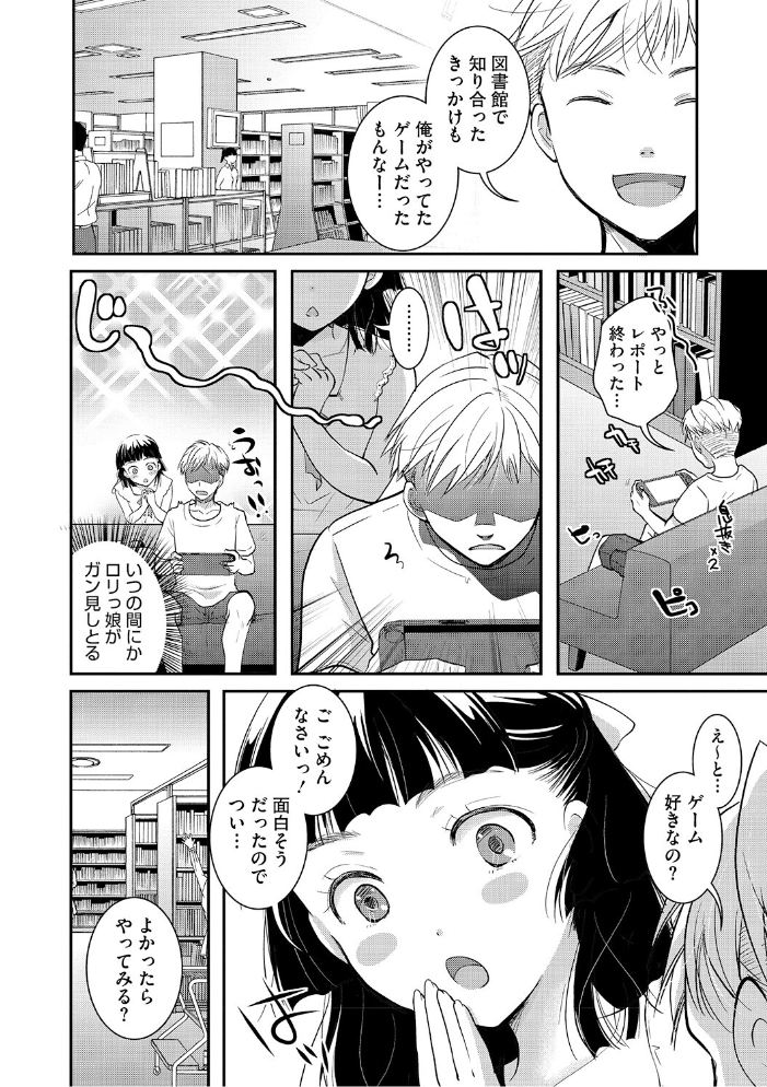 【エロ漫画】 LQ Vol.069 サンプル画像