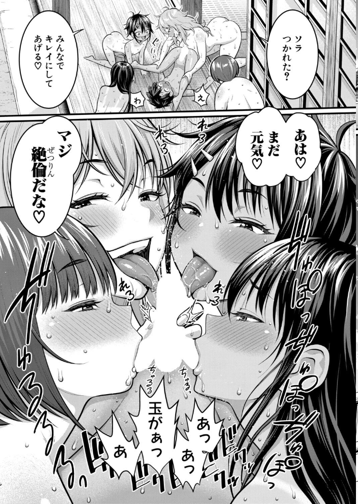 【エロ漫画】 COMIC真激2026年7月号 サンプル画像