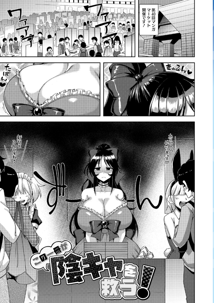 【エロ漫画】巨乳ギャル姉と彼氏がする中出しと騎乗位の夜、衝撃の寝取られセックスw サンプル画像