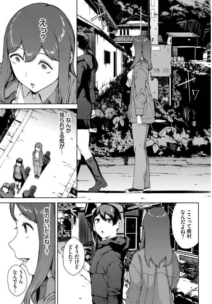 【エロ漫画】巨乳美乳の女性たちとハーレム乱交、フェラと中出しで蕩ける夜【岩崎ユウキ!! サンプル画像