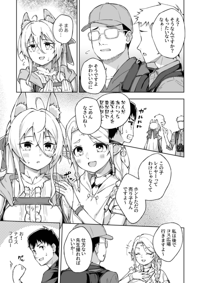 【エロ漫画】姉OLの美乳と中出しフェラ、騎乗位で羞恥を煽るごっくんプレイw サンプル画像