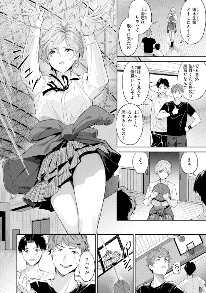 【エロ漫画】寝取られギャルと美乳人妻が部室でハメ撮り…女教師と学生が絡む中出しフェラパイズリの乱交ｗ サンプル画像