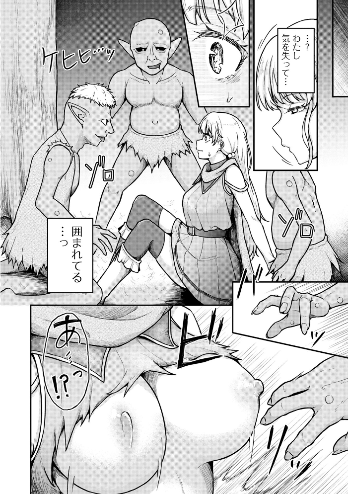 【エロ漫画】巨乳美少女たちの露出ハーレム、フェラと中出しで騎乗位を極める野外プレイw サンプル画像