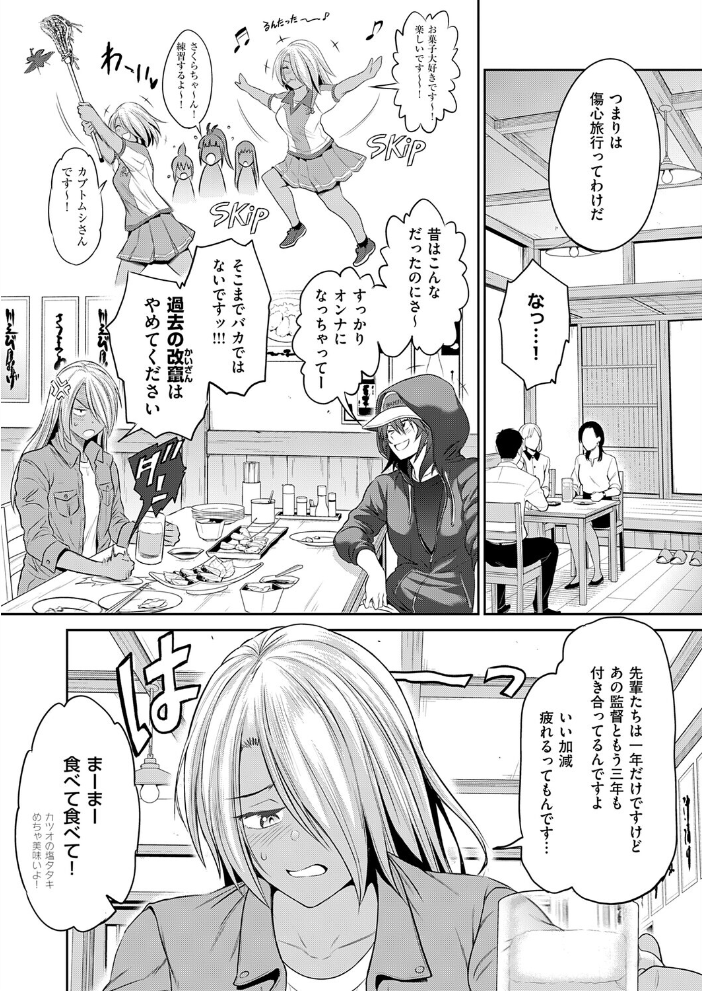 【エロ漫画】巨乳美人たちとハーレムな夜を過ごす中出しフェラと騎乗位の誘惑w サンプル画像