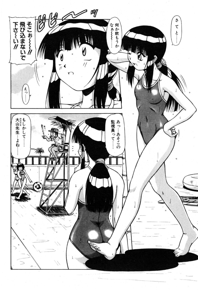 【エロ漫画】露出満載の処女校生が放課後に挑む体操着ブルマと競泳水着の六甲ナイトプレイ サンプル画像