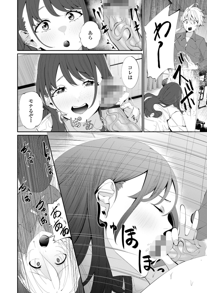 【エロ漫画】中出しを狙う女医の妖艶なフェラと潮吹き 騎乗位で巨根を堪能する単話作！ サンプル画像