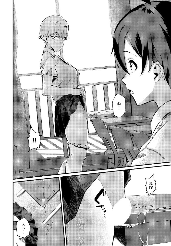 【エロ漫画】巨乳美乳の女子校生が教室で密かにオナニー 中出しに興奮する瞬間を目撃する青春系エロショート創作!! サンプル画像