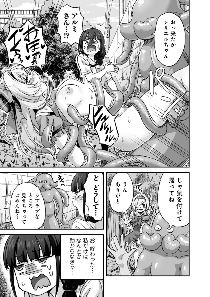【エロ漫画】巨乳女戦士と美少女たちがフェラと騎乗位で中出しを競う秘密の任務ｗ サンプル画像