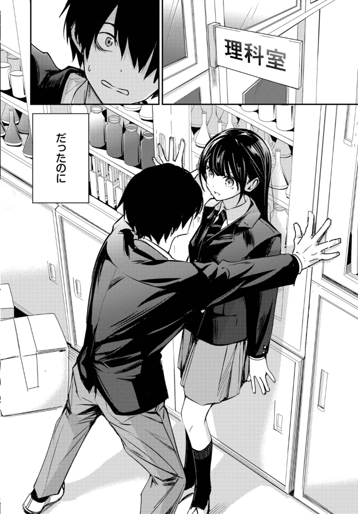 【エロ漫画】放課後の姉と巨乳美乳の中出し騎乗位で羞恥を煽る手コキセックスw サンプル画像