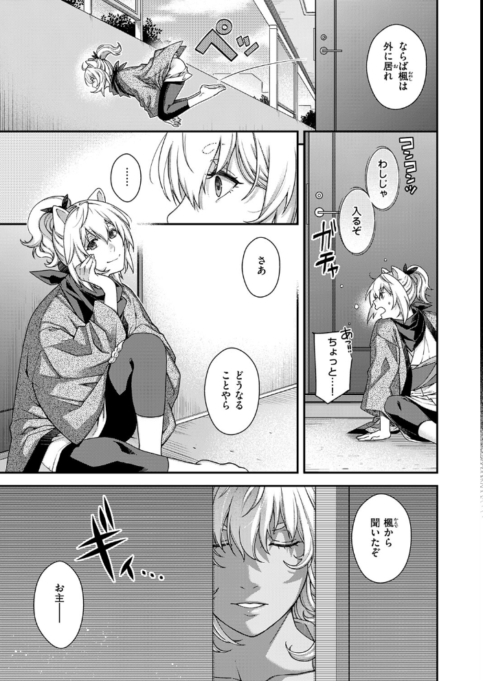 【エロ漫画】巨乳OLと姉系の上司が中出しフェラと騎乗位で彼女と過ごす昼下がりのオフィスHw サンプル画像