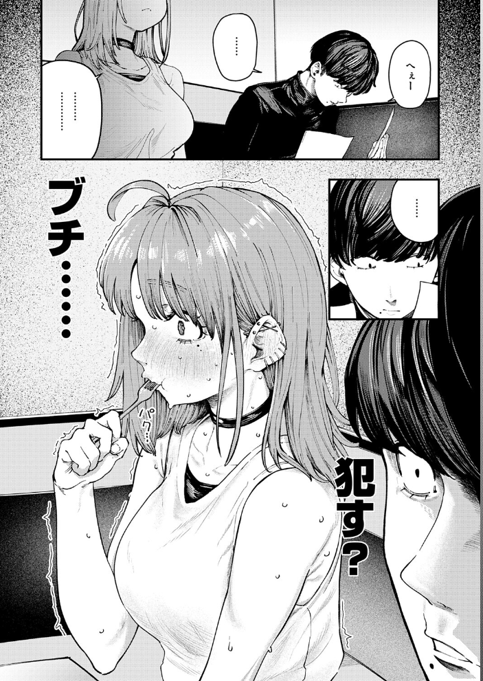 【エロ漫画】ギャル作家と担当編集の不器用な初えっち、巨乳が潮吹くラブコメw サンプル画像
