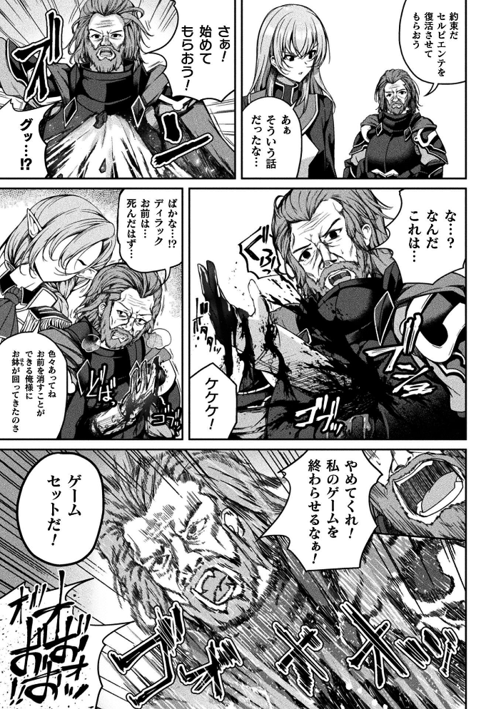 【エロ漫画】 くっ殺ヒロインズVol.55 サンプル画像