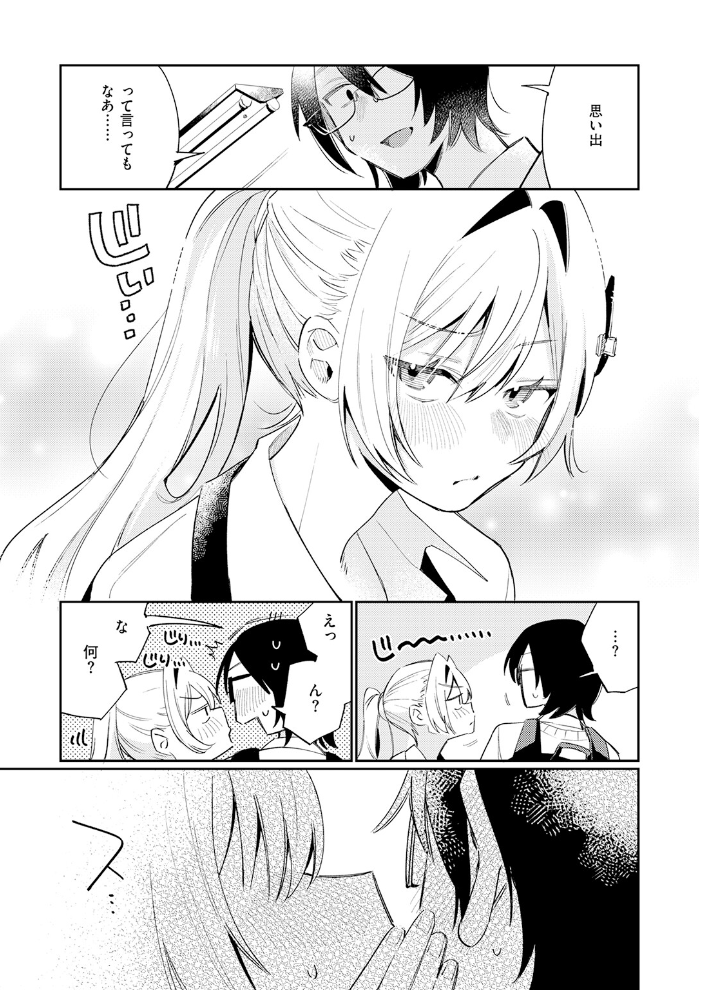 【エロ漫画】巨乳女子校生がバニー衣装でフェラ挑発 バニー喫茶文化祭の甘い誘い! サンプル画像