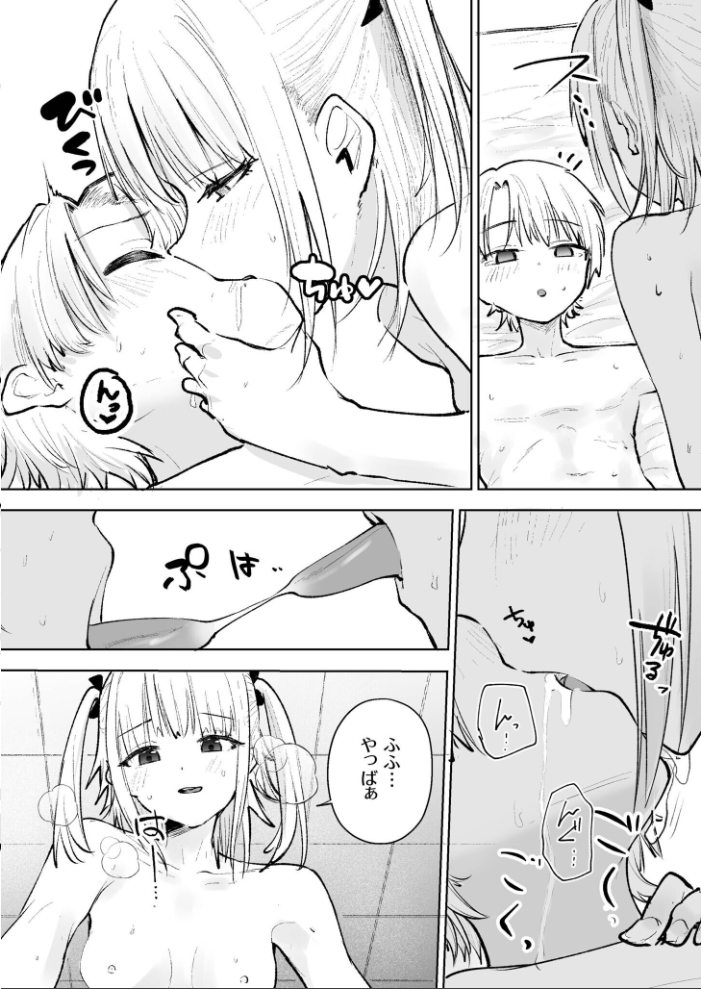 【エロ漫画】美乳ギャルとハーレム中出しフェラで濃密に絡む騎乗位セックスw サンプル画像