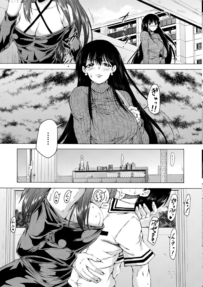 【エロ漫画】巨乳姉と冴子と望美が巻き込むハーレムな夜の躍動を描く、家族以上の関係を超えた激しい奔放プレイ! サンプル画像