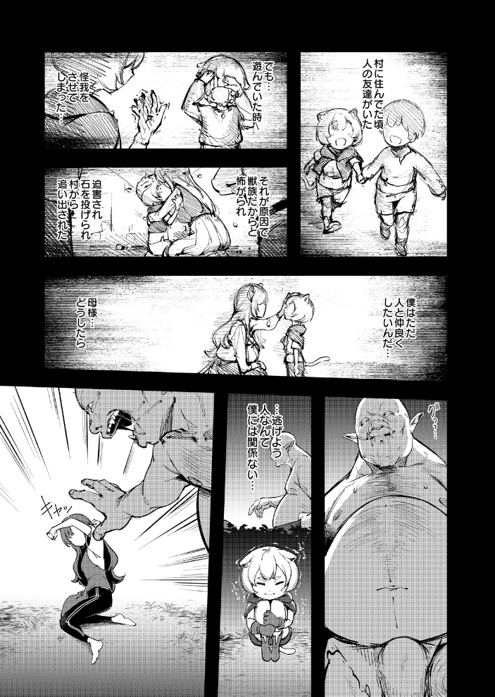 【エロ漫画】姉と妹の美乳を巡る性活で巨乳中出しとフェラを堪能する夜の手コキ体験w サンプル画像