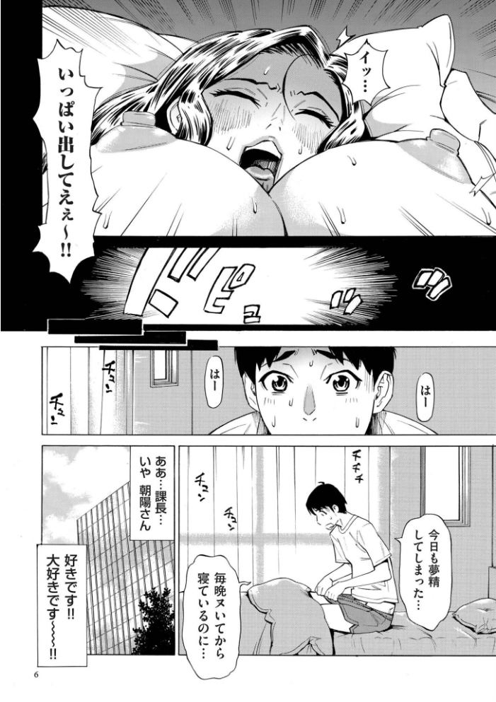 【エロ漫画】義母とOLたちの美乳が揺らぐ中出しフェラ騎乗位で濃密な夜を過ごす人妻ハーレムｗ サンプル画像