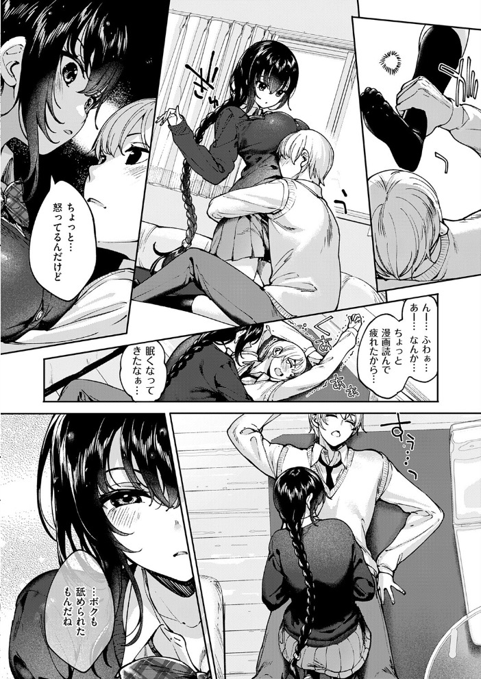 【エロ漫画】初エッチから一年記念日、幼なじみの彼女と巨乳に溺れる中出しパイズリと騎乗位を楽しむ二人の夜w サンプル画像