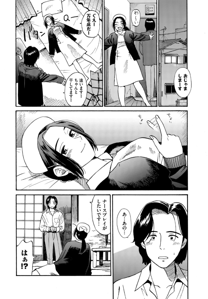【エロ漫画】美乳と巨乳の彼女たちと過ごす夜のフェラと中出し パイズリ騎乗位で潮吹きも楽しむワンナイトw サンプル画像