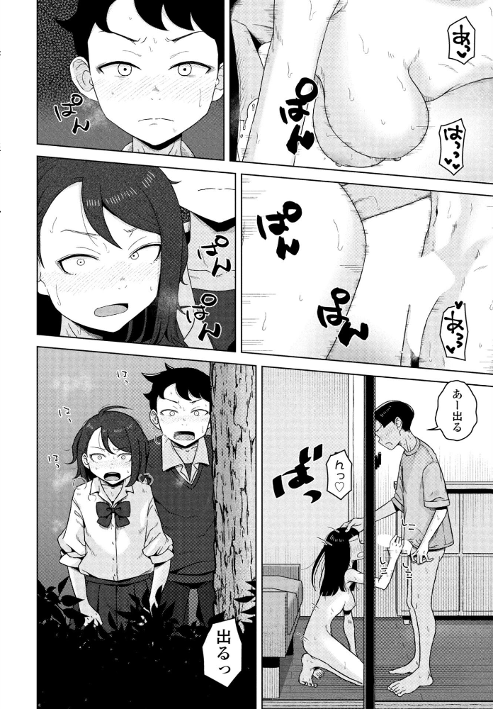 【エロ漫画】制服の制服美少女が魅せるフェラと濃密演出 親しい幼馴染と新婚カップルを盗撮して感じる欲望 サンプル画像