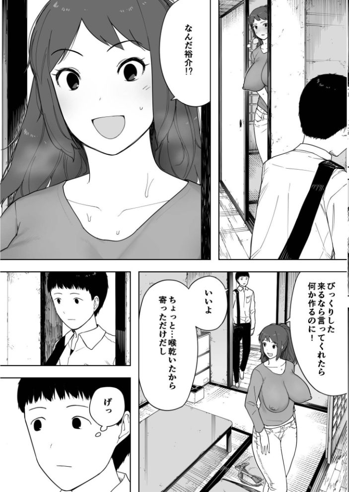 【エロ漫画】寝取られNTRの堕ちる人妻 巨乳母の中出し密会 胸元の色気と背徳の衝動!! サンプル画像