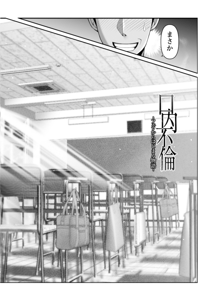 【エロ漫画】 神乳SEVEN vol.71 サンプル画像