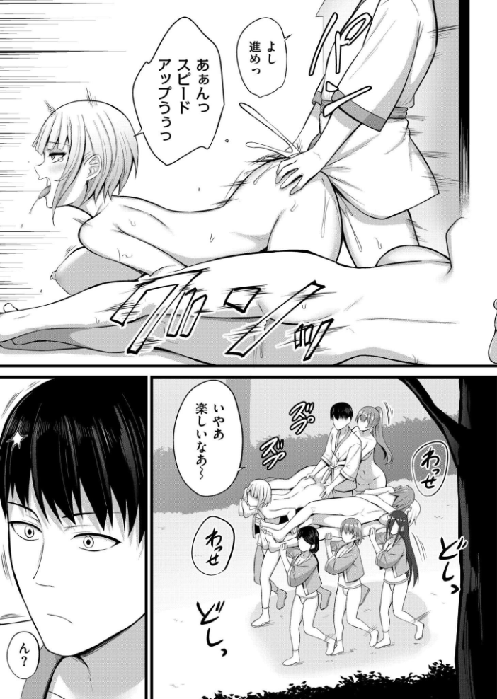 【エロ漫画】巨乳ギャルたちとハーレム中出しフェラを堪能する潮吹き露出の騎乗位！w サンプル画像