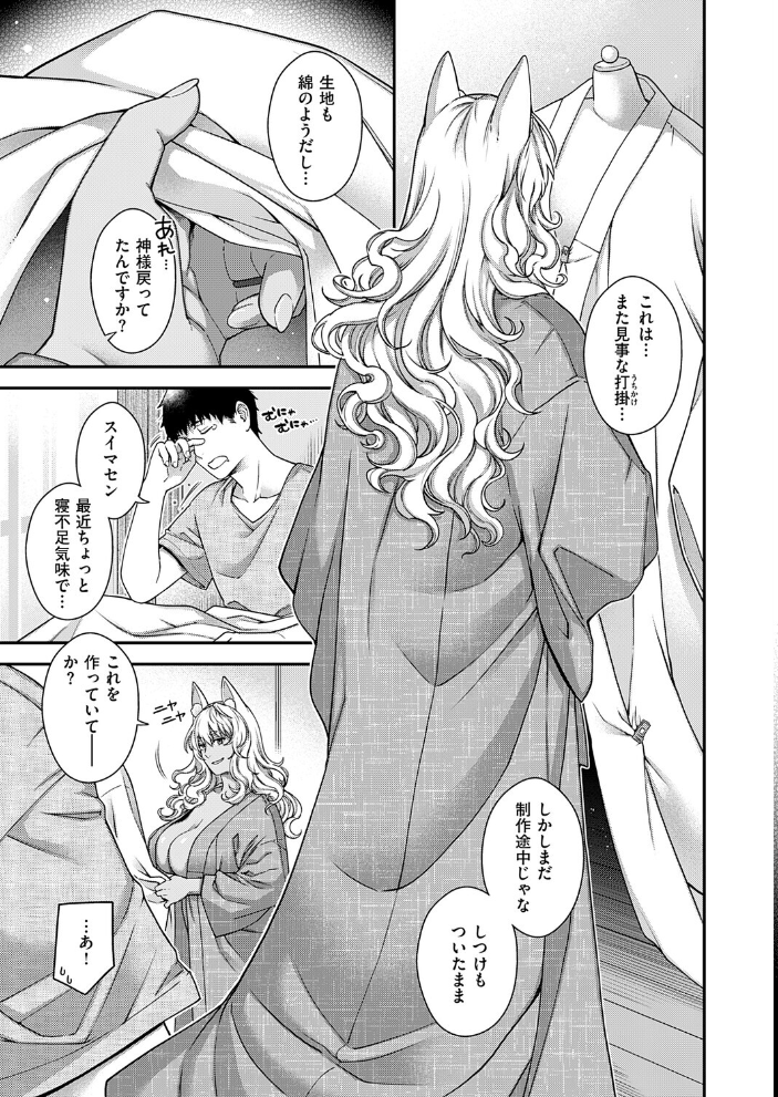【エロ漫画】巨乳OLと姉系の上司が中出しフェラと騎乗位で彼女と過ごす昼下がりのオフィスHw サンプル画像