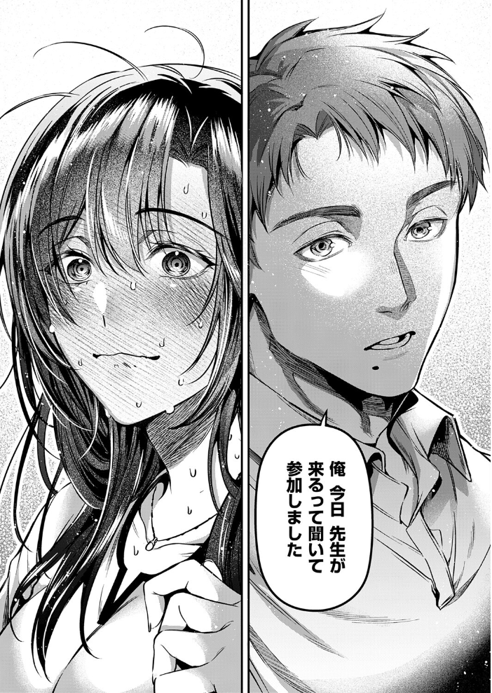 【エロ漫画】元教え子の夜を越えて、巨乳の女教師と禁断のくつろぎを初めての夜に中出しまでしてしまう話w サンプル画像