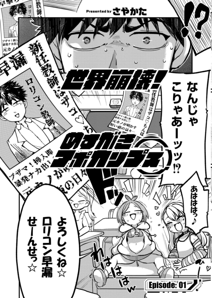 【エロ漫画】 コミックカイエンVOL.33 サンプル画像