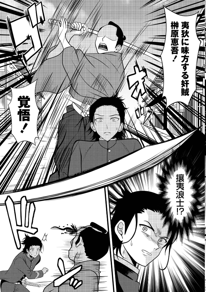 【エロ漫画】巨乳美乳が魅せる中出しフェラと手コキ騎乗位の羞恥ラブストーリー幕末花嫁エレオノール!! サンプル画像