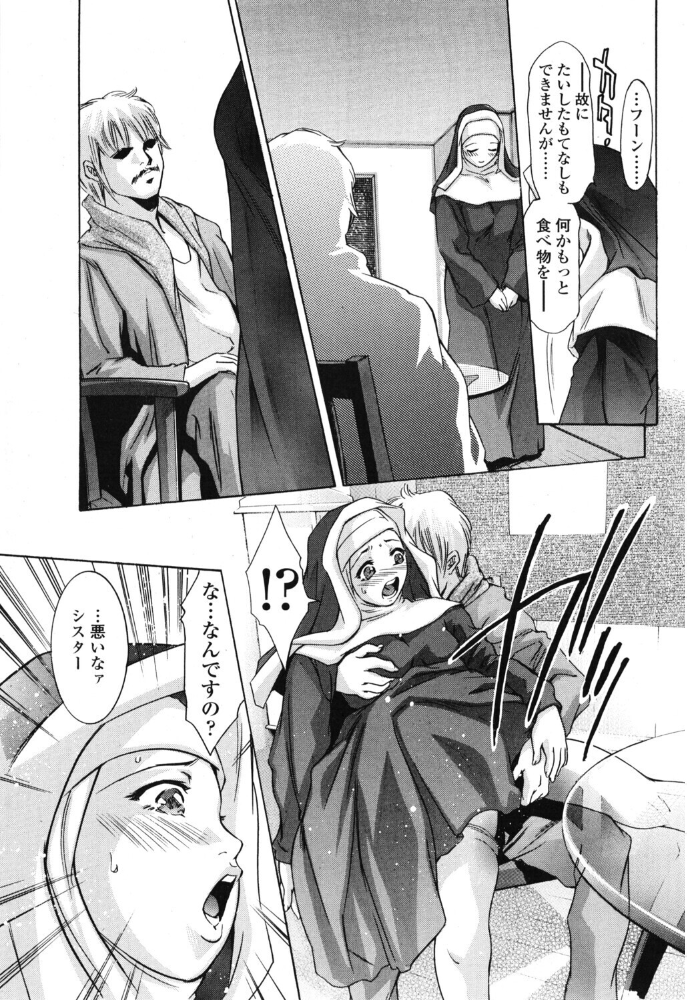 【エロ漫画】シスターとイラマチオオナニーの夜 破戒の夜が紡ぐ禁断の未公開フェラ描写の単話 サンプル画像