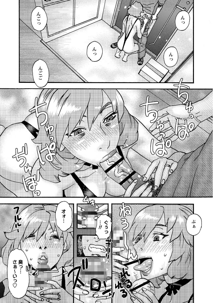 【エロ漫画】寝取られNTR美乳に孕む中出しフェラと騎乗位の乱交 ハーレム寄せ集めて淫語連呼する 快楽と背徳の蝕む夜！！ サンプル画像