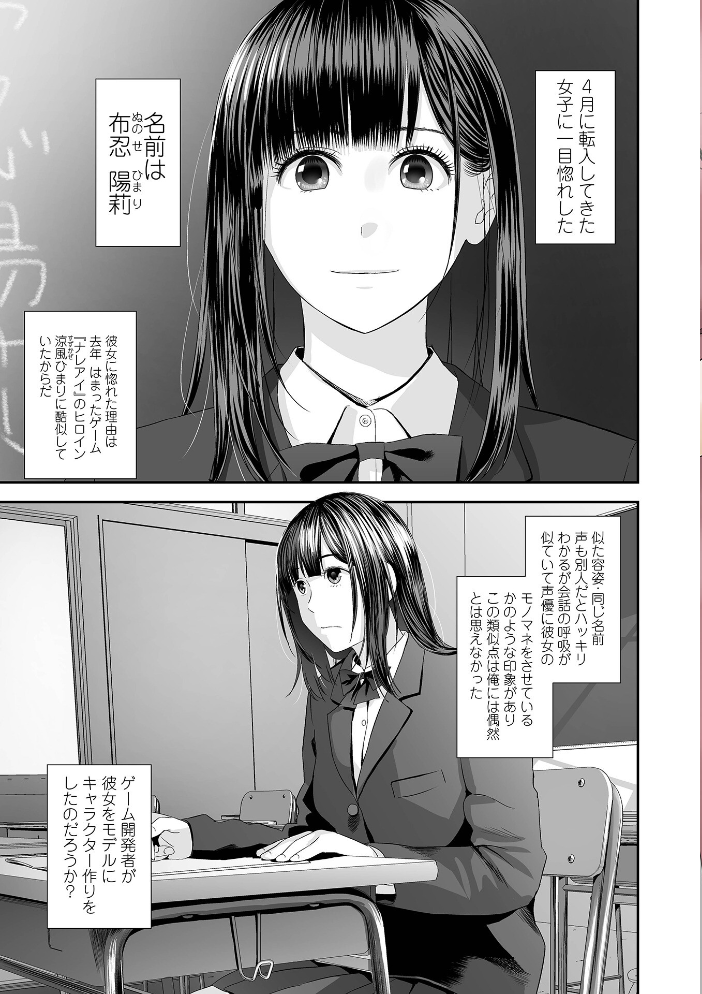【エロ漫画】寝取られ系人妻の背徳セックス Fある中出しと潮吹き 騎乗位で露出する巨乳美熟女の禁断不倫!! サンプル画像