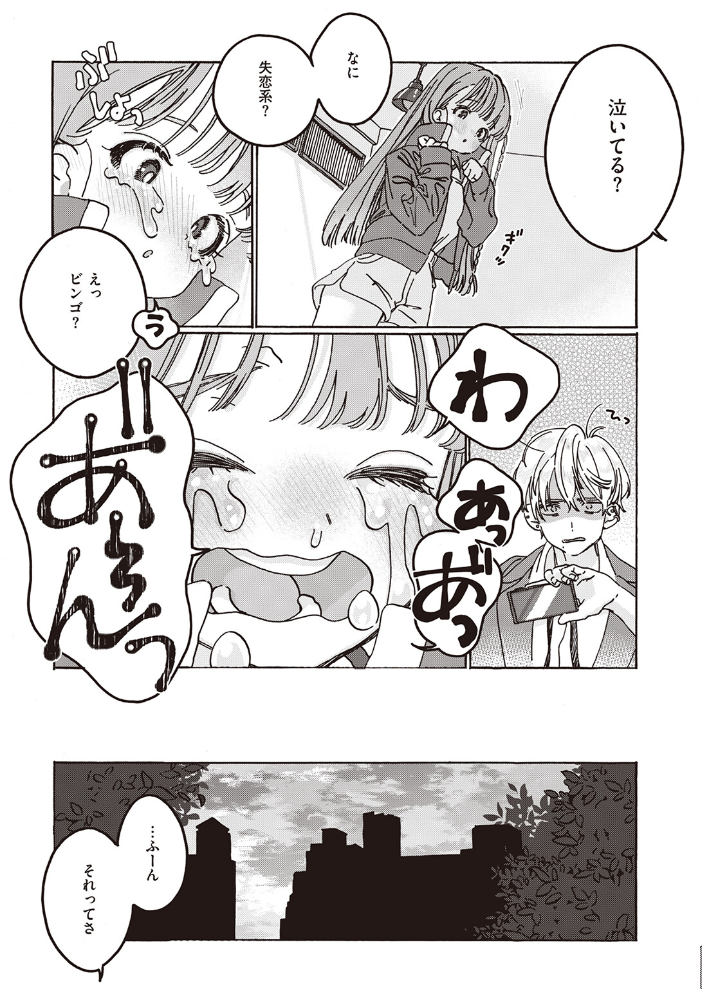 【エロ漫画】幼馴染の彼女を想い描く彩香が先輩と練習して巨乳を活かしたフェラと中出しで想いを確かめる物語！！ サンプル画像