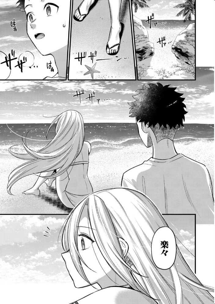 【エロ漫画】島の女たちと暮らす男が招くハーレム露出の乱交日常を描く物語！ サンプル画像