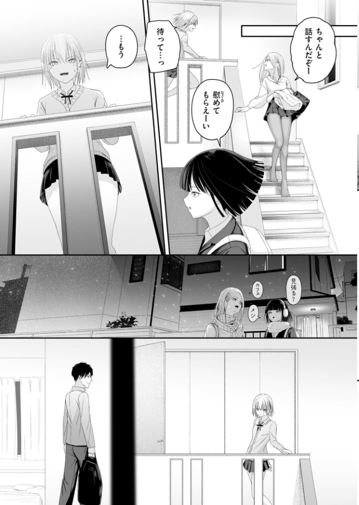 【エロ漫画】巨乳美少女と彼氏の愛欲セックスを満たす中出しフェラとイラマチオの夜w サンプル画像