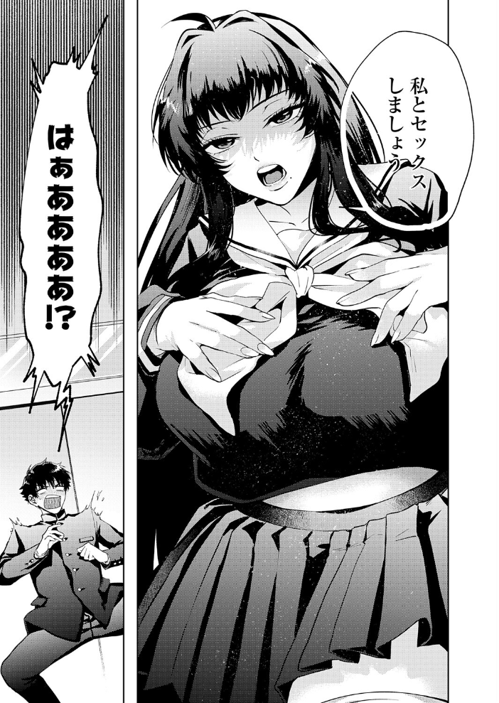 【エロ漫画】制服美少女たちの巨乳を巡る罠と快楽 中出しと騎乗位で崩れる風紀委員長の支配w サンプル画像