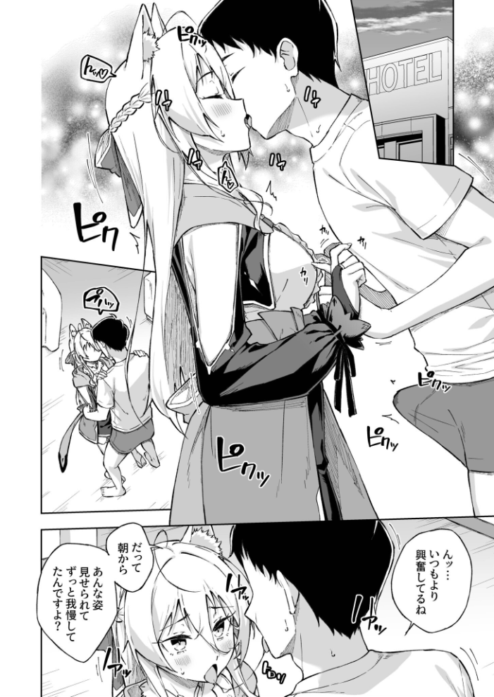 【エロ漫画】姉OLの美乳と中出しフェラ、騎乗位で羞恥を煽るごっくんプレイw サンプル画像